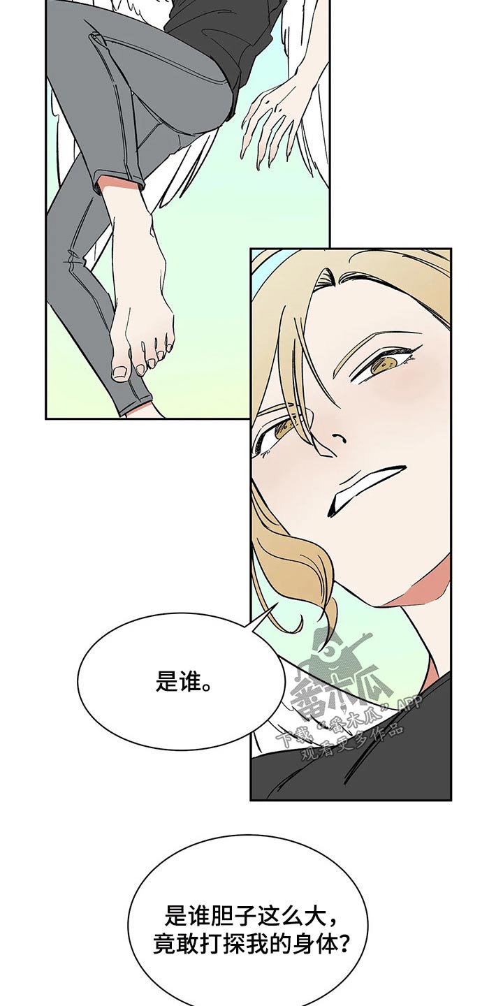 第45章：分身9