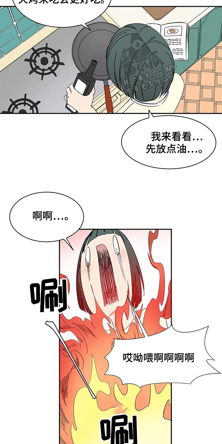 第66章：【第二季】阁下12