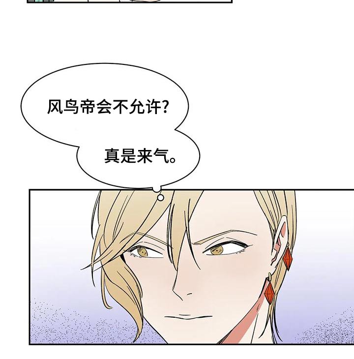 第64章：【第二季】客人10