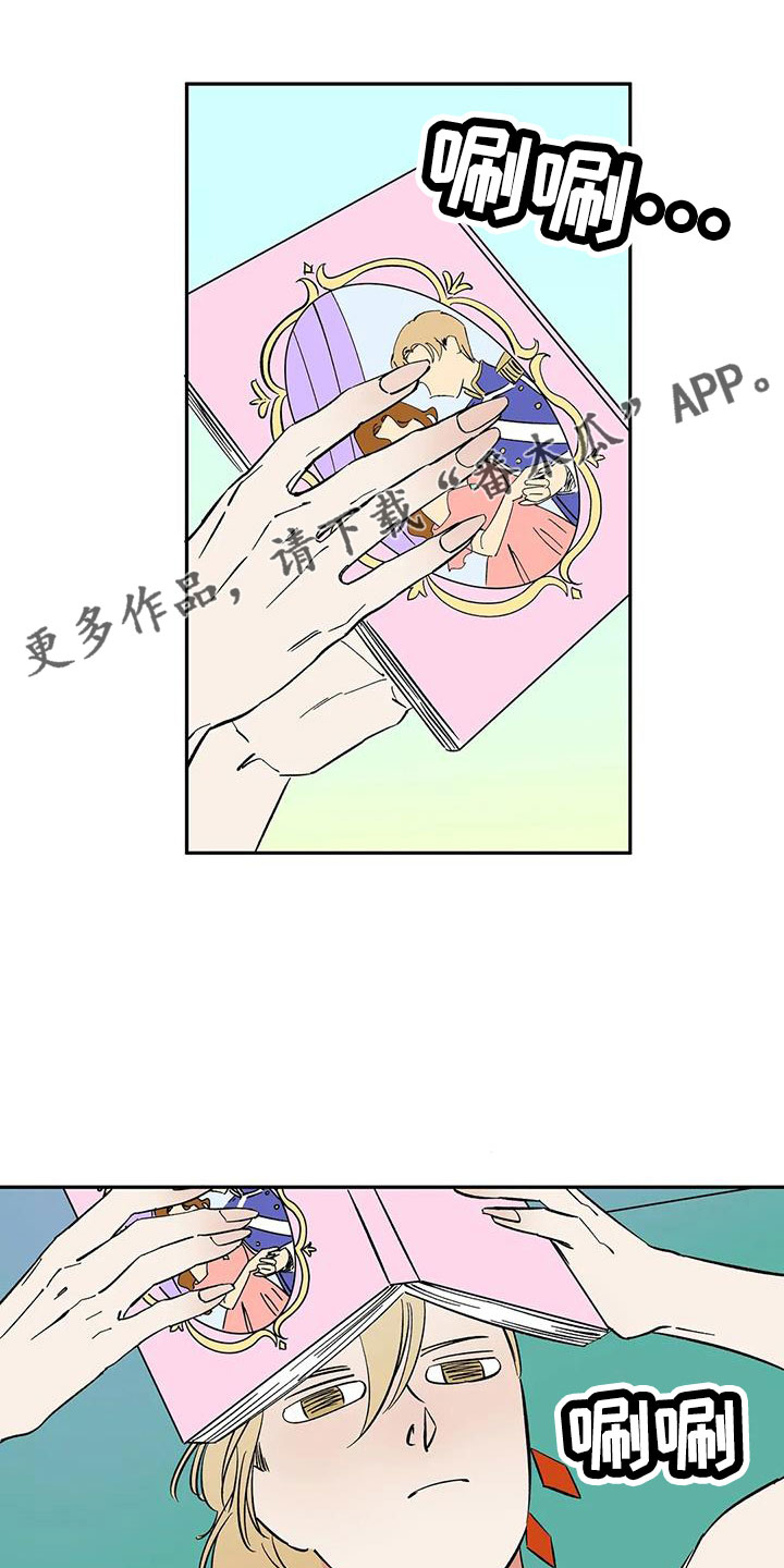 第95章：【第二季】发型14