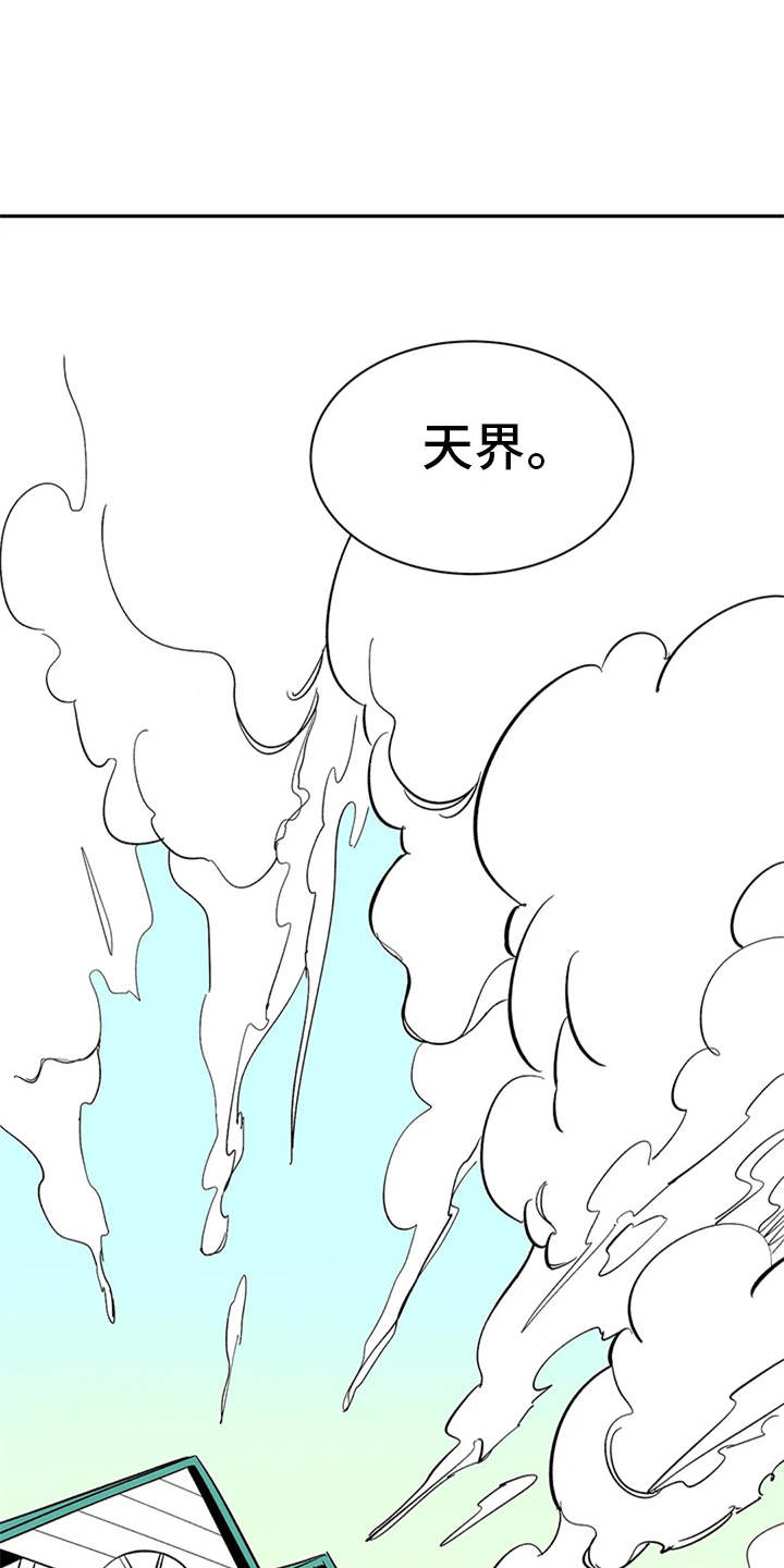 第10章：解释2