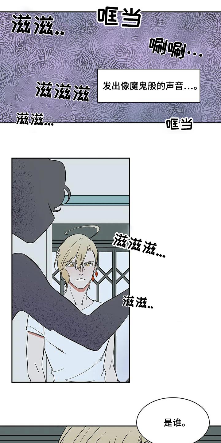第60章：【第二季】你在干嘛10