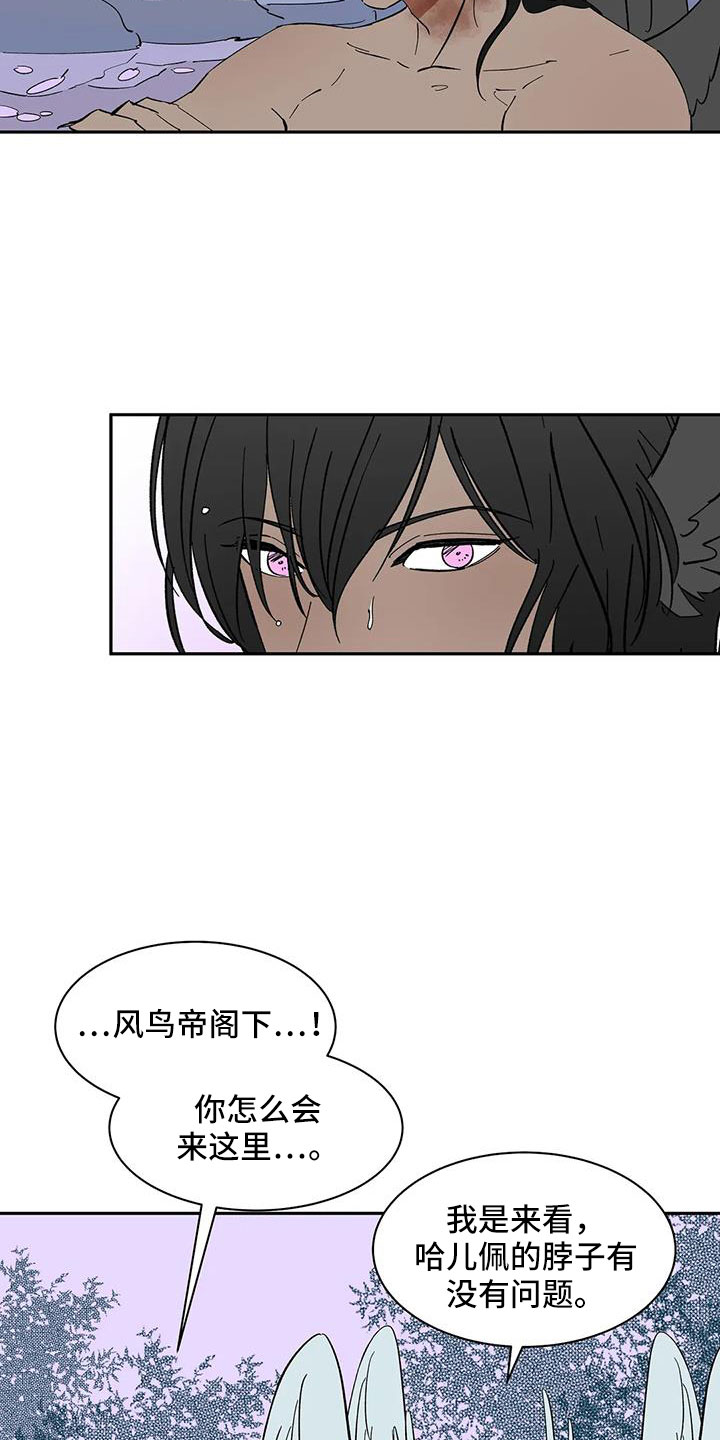 第90章： 【第二季】肯定会怪我5