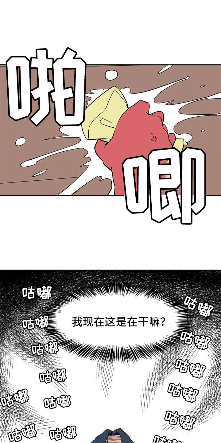 第11章：不甘心0