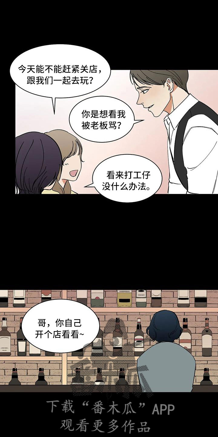 第92章：【第二季】可怕的存在6