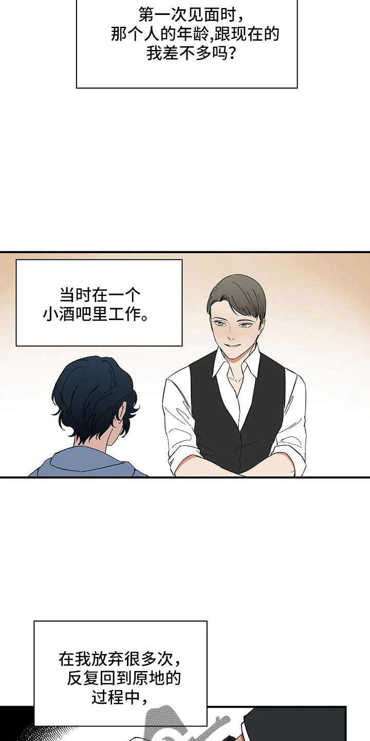 第86章：【第二季】一起努力吧10