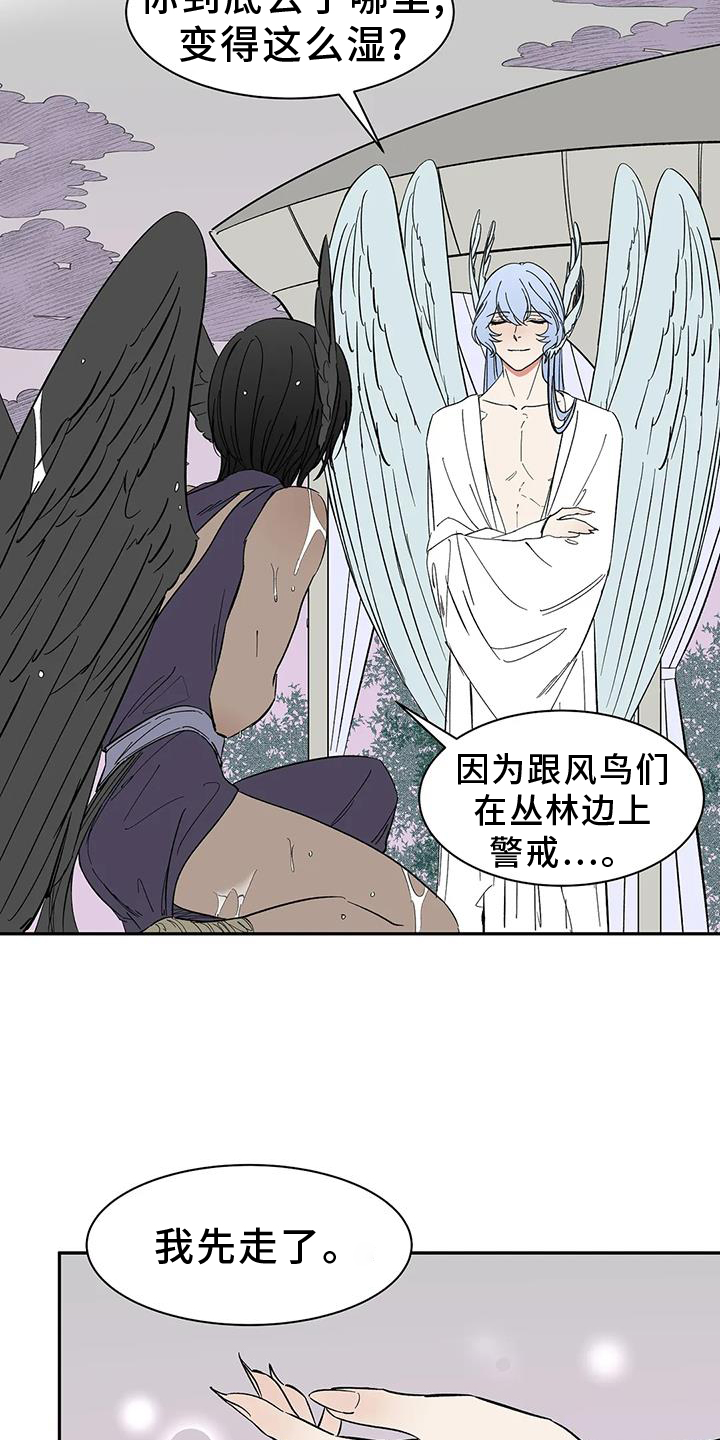 第106章：【第二季完结】吃醋8