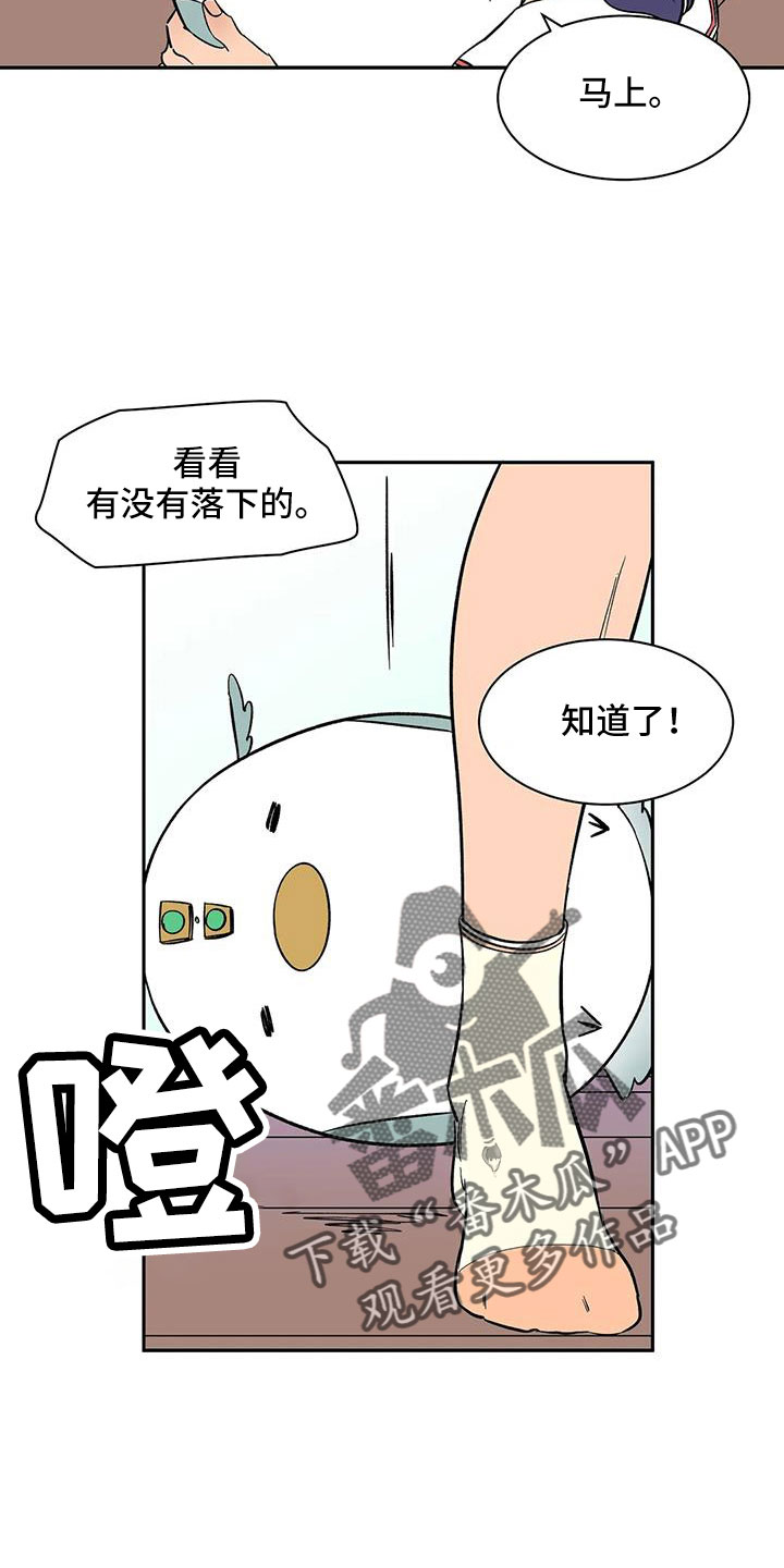 第94章：【第二季】明明不会变8
