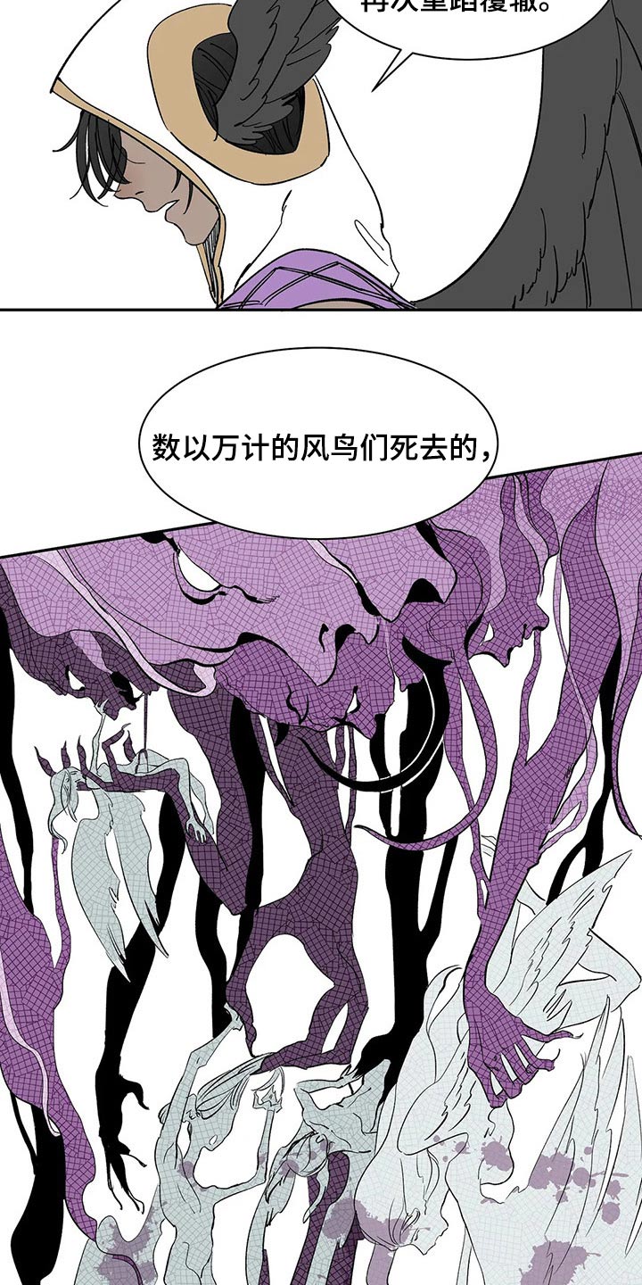 第38章：责任9