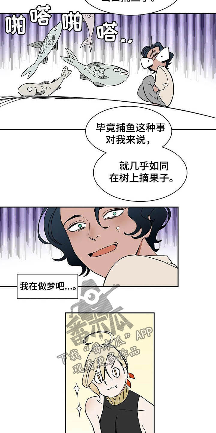 第18章：树立威严4