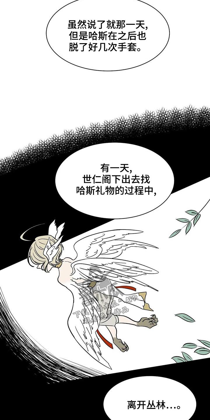 第59章：【第二季】母亲8