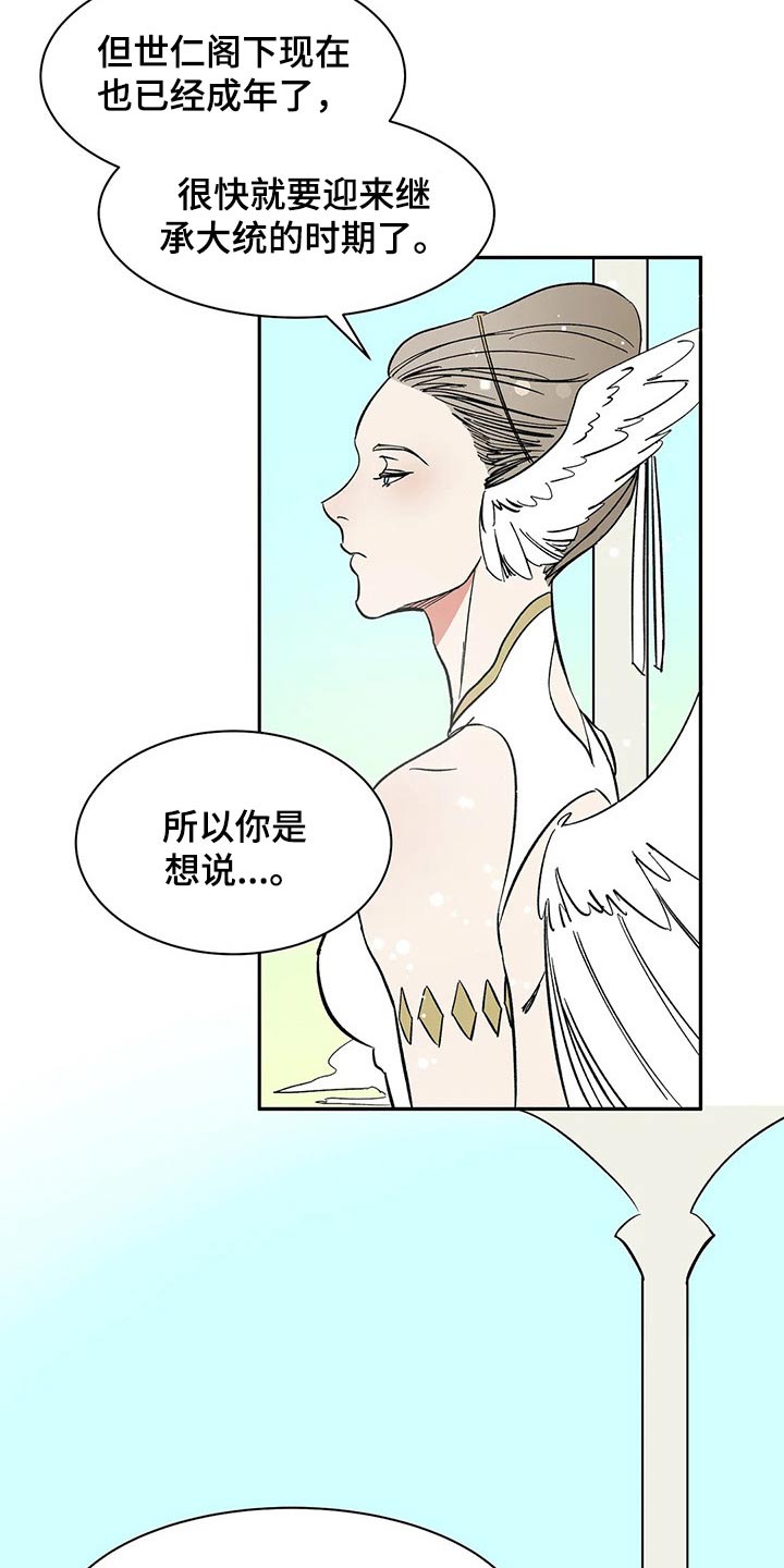 第38章：责任4