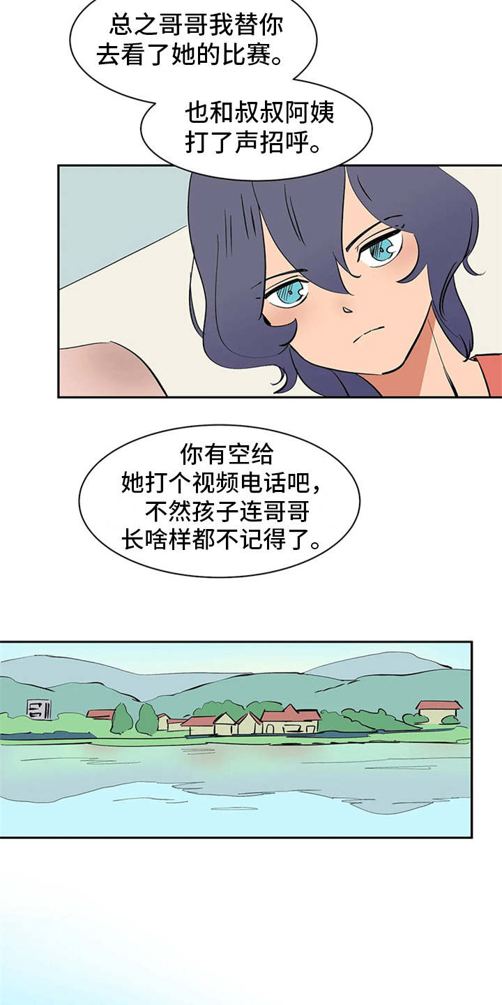 第4章：噩梦17