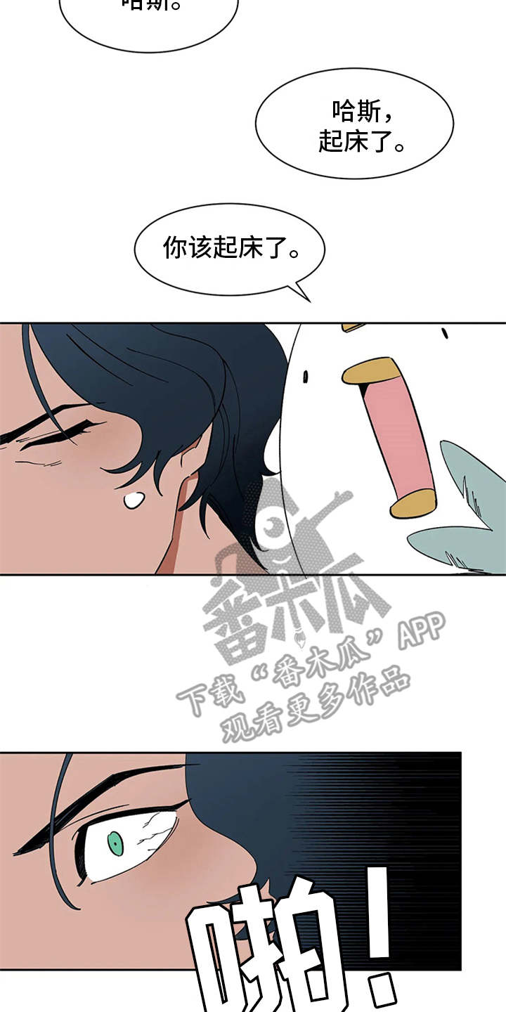 第8章：不听使唤6