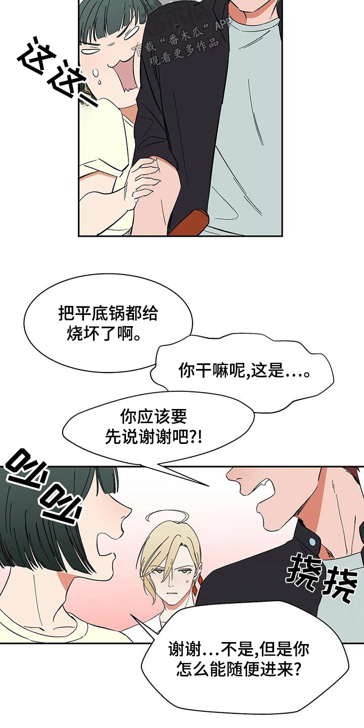 第67章：【第二季】去哪了1
