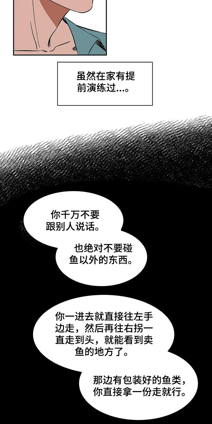 第39章：教学8