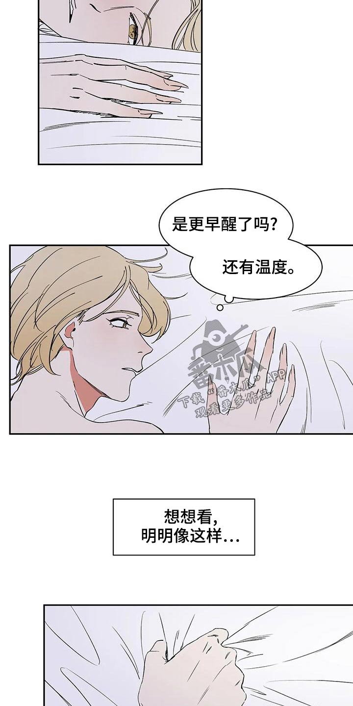 第59章：【第二季】母亲6
