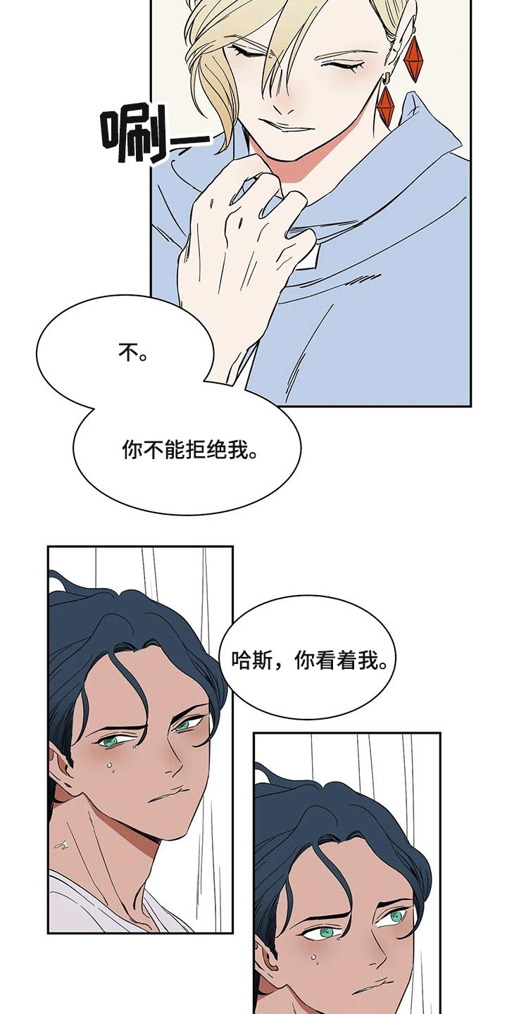 第22章：无法思考9