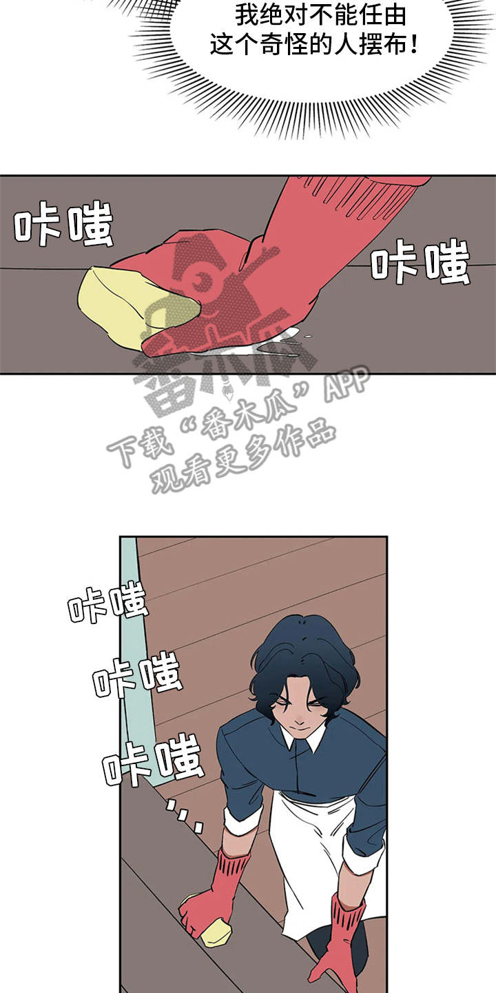 第10章：解释16