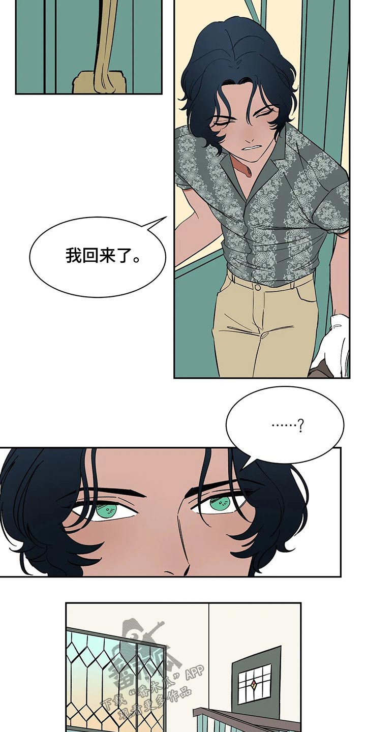 第46章：焦虑6