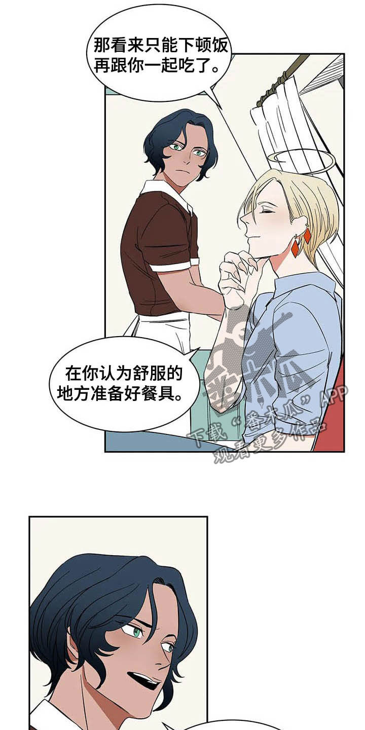 第19章：只有我们两个12