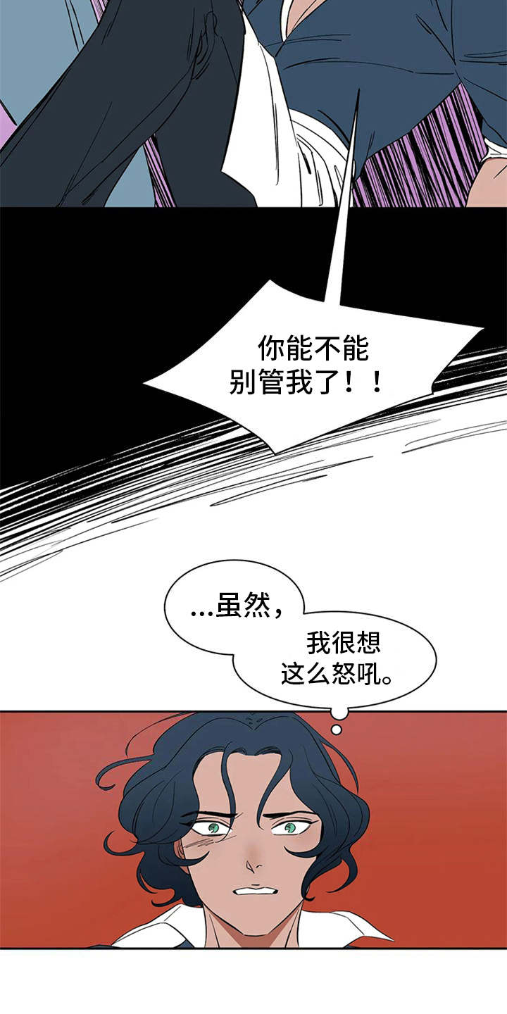 第15章：妥协7
