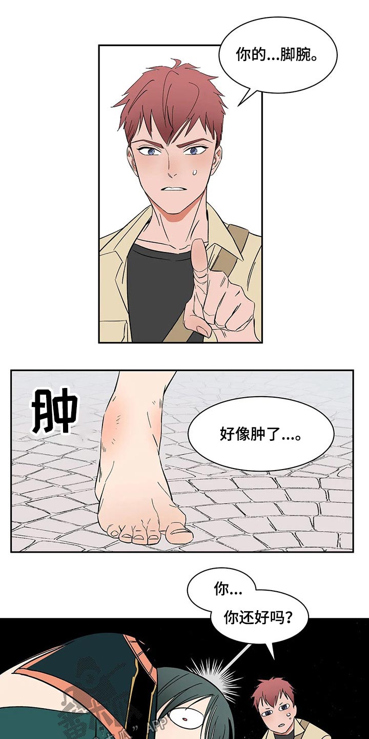 第34章：男孩7