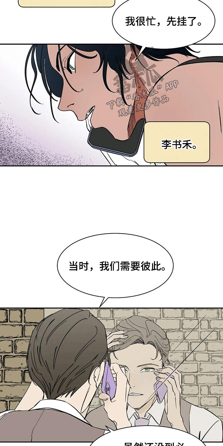 第54章：投怀送抱9