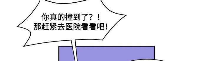 第29章：碰我9