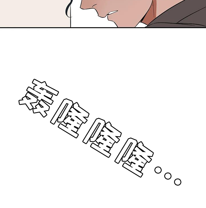 第105章：【第二季】私心33