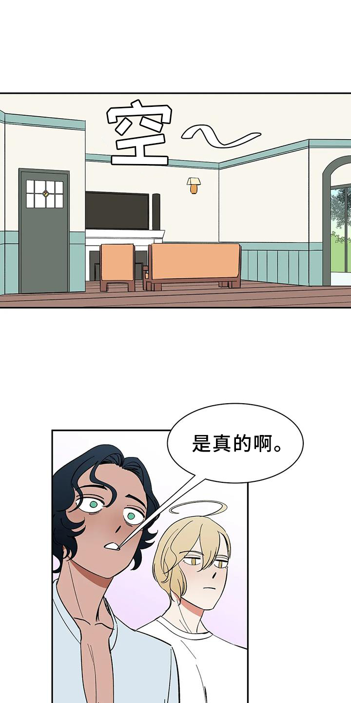 第104章：【第二季】约定6