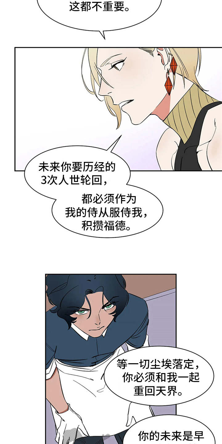 第10章：解释11