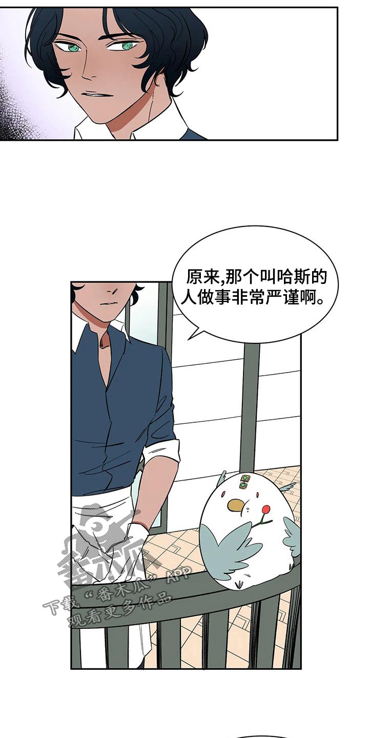 第58章：【第二季】任何地方28