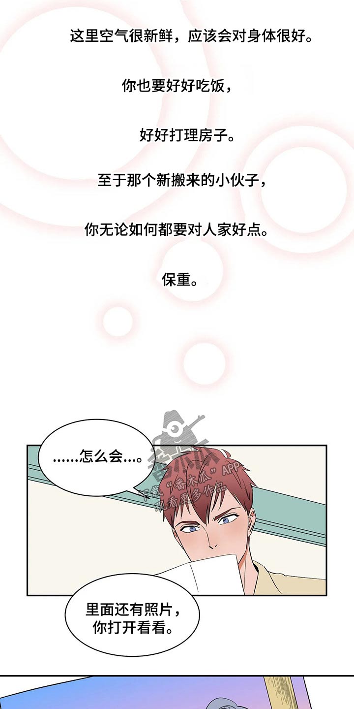 第36章：奶奶来信10