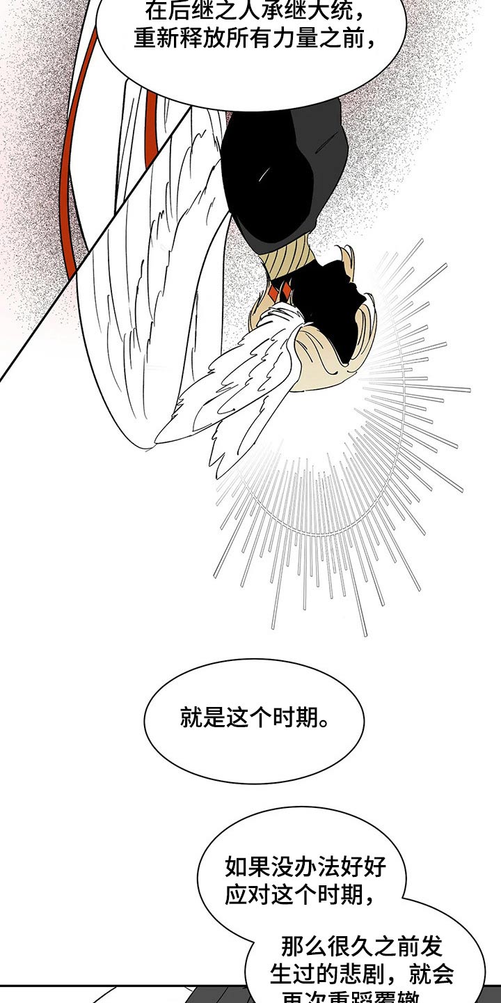 第38章：责任8