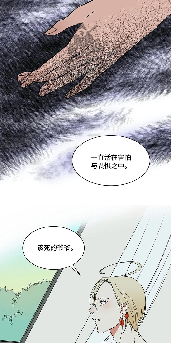 第32章：惩罚6