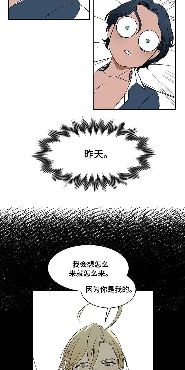 第32章：惩罚14