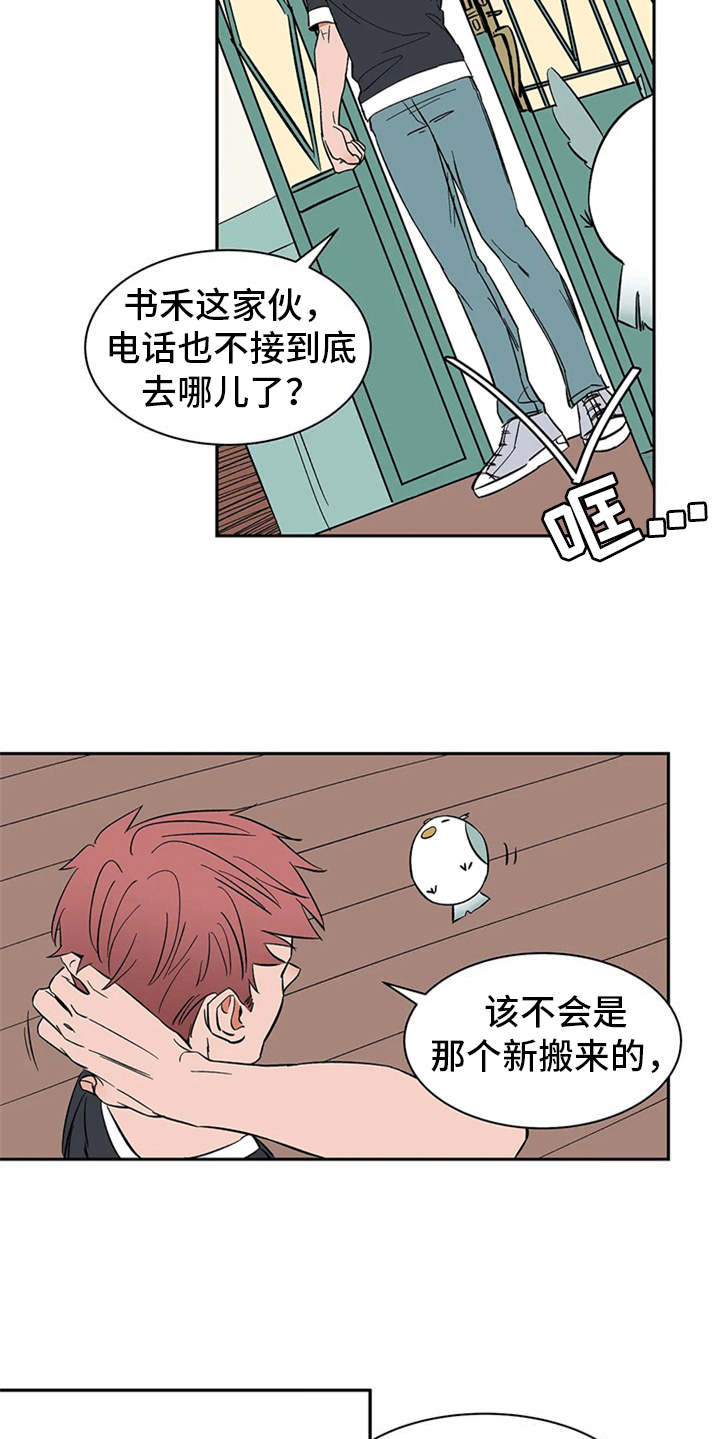 第16章：自由翱翔5