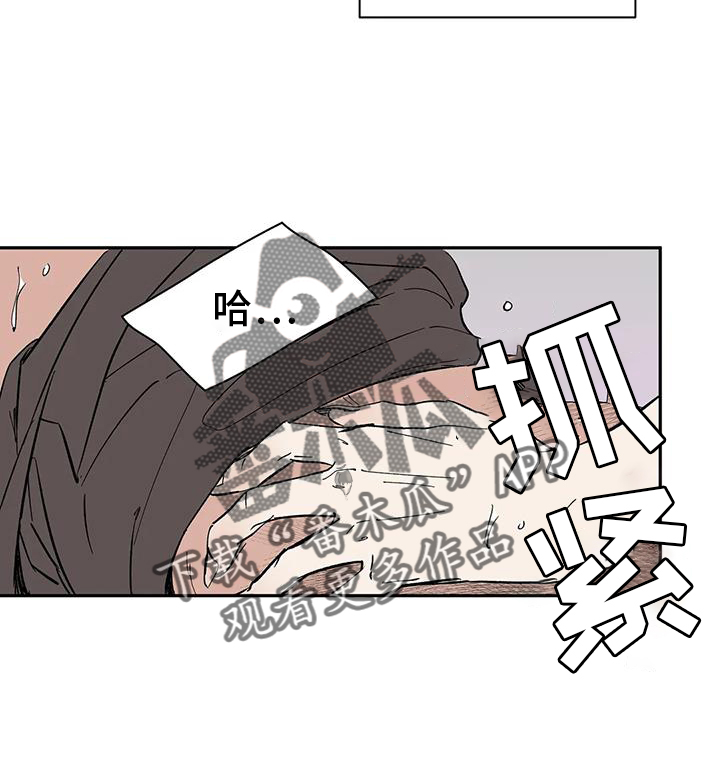 第106章：【第二季完结】吃醋25