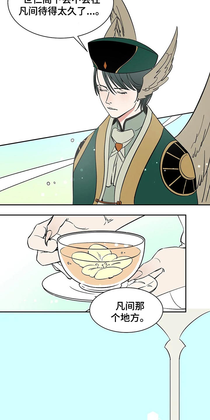 第38章：责任1