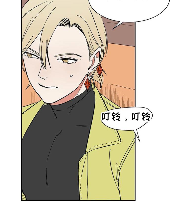 第77章：【第二季】好好聊聊13