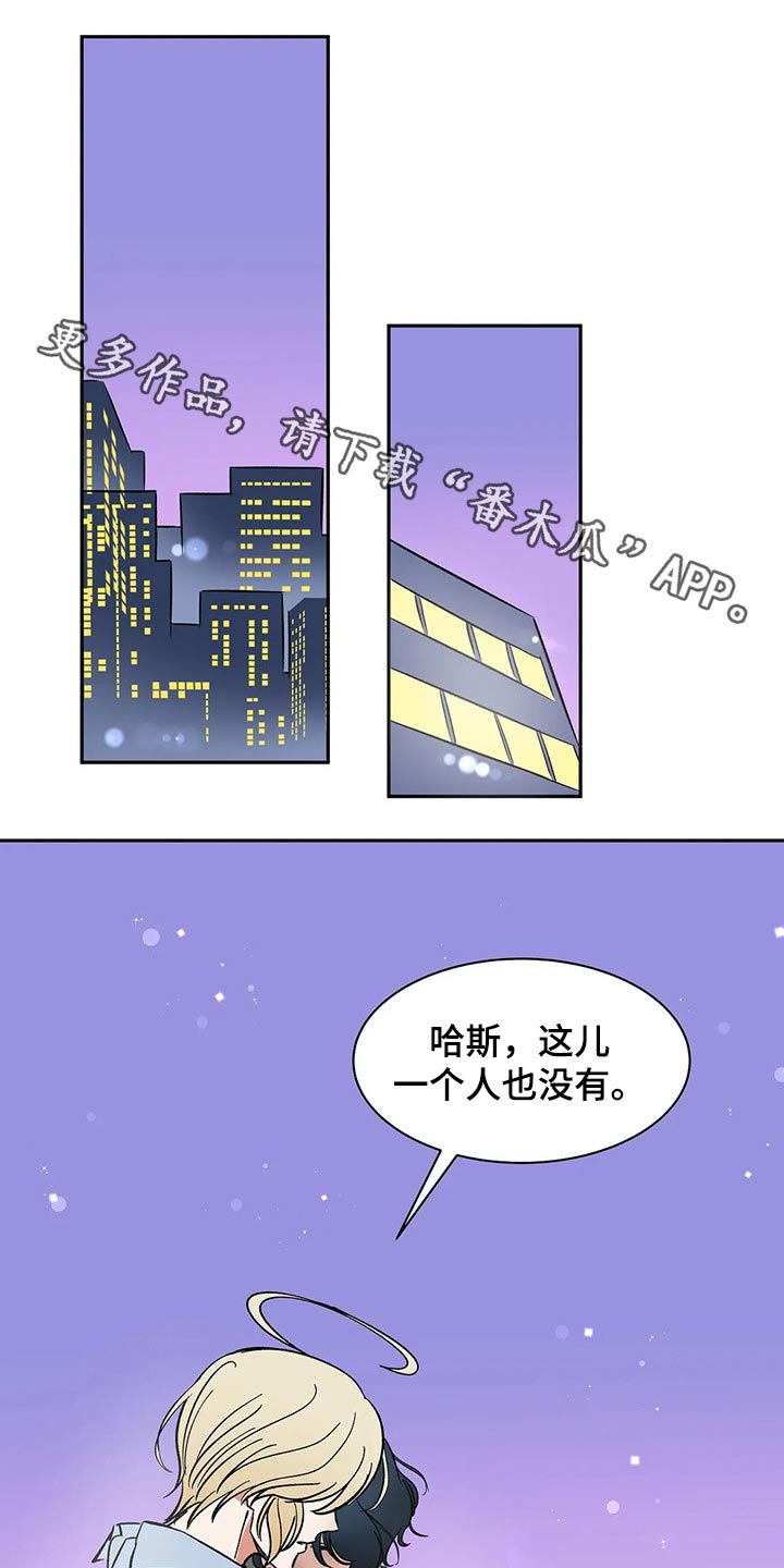 第29章：碰我0