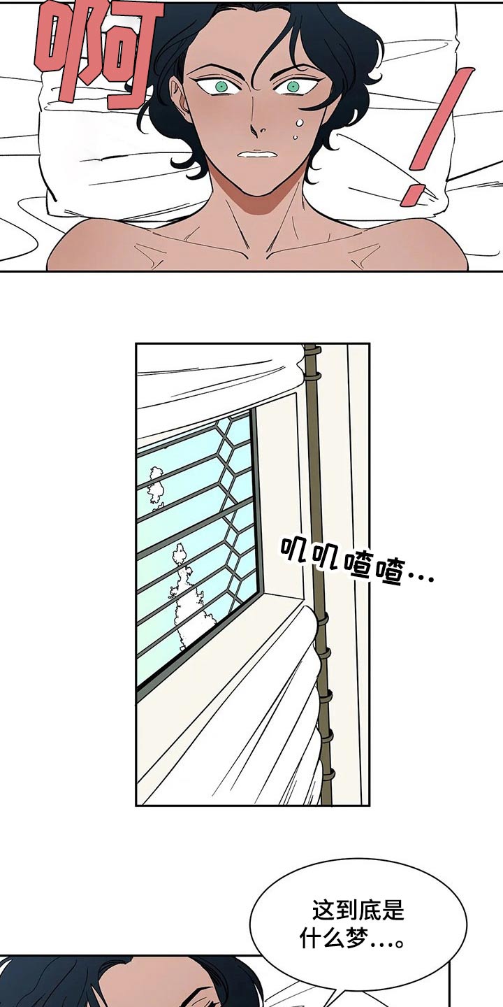 第58章：【第二季】任何地方7