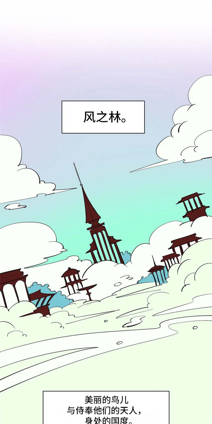 第2章：惩罚0