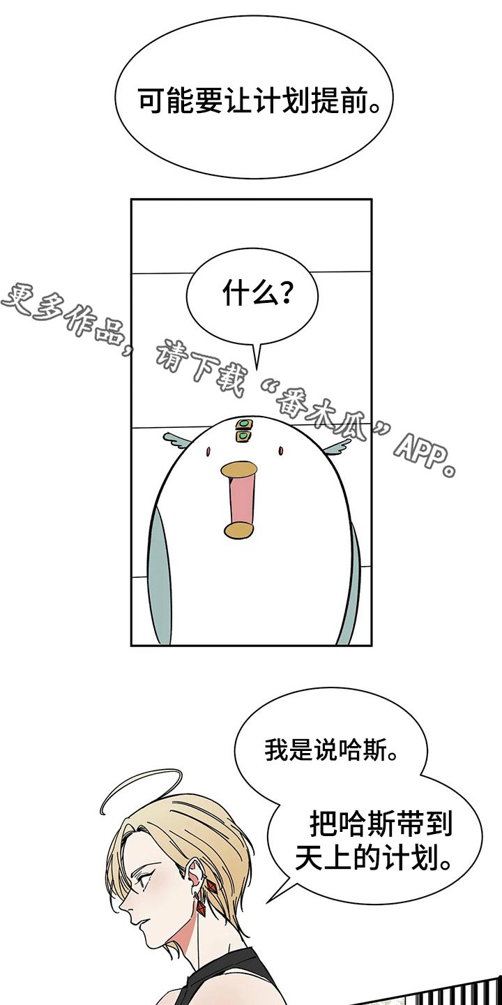 第51章：打算0