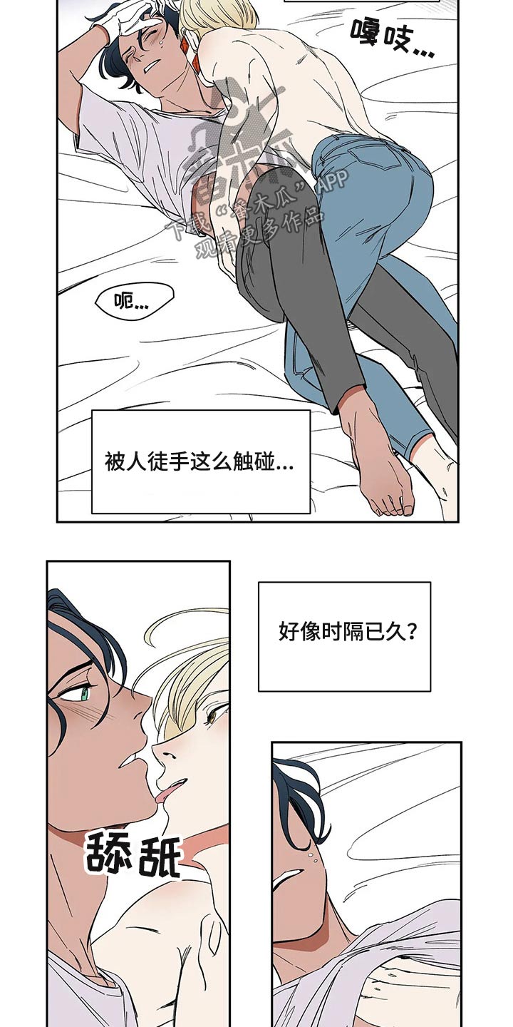 第22章：无法思考13
