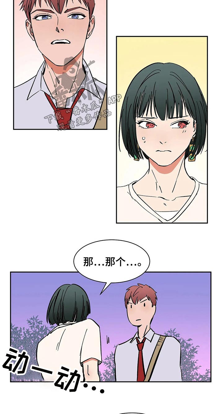 第47章：协议7