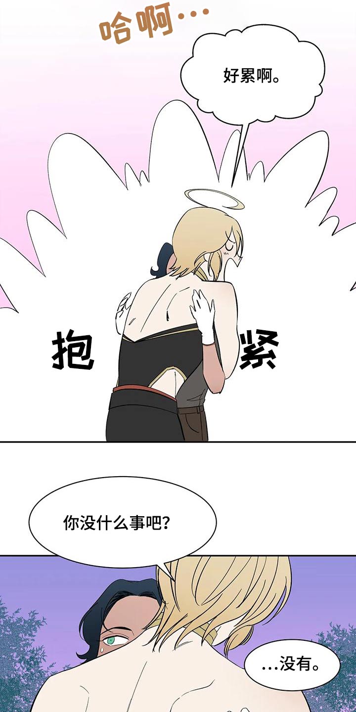 第73章：【第二季】回答5