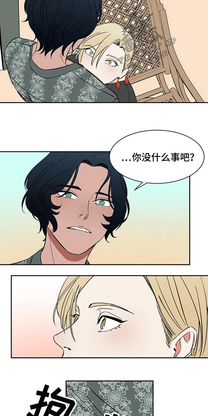 第46章：焦虑11