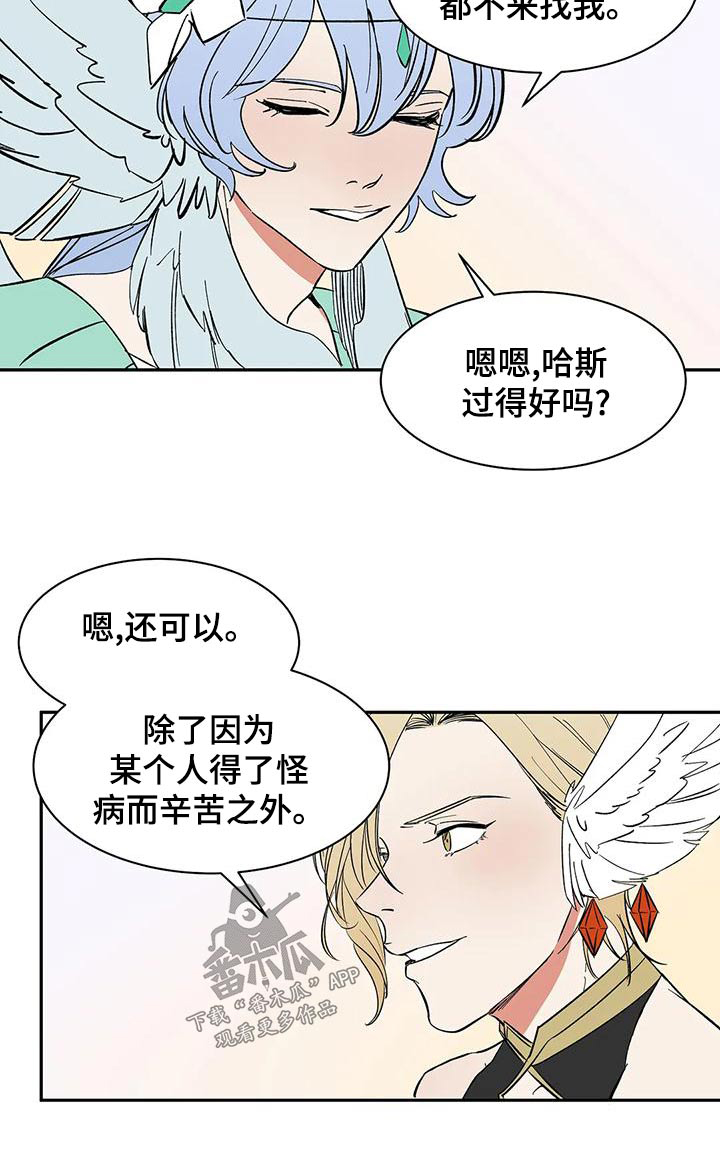第69章：【第二季】好久不见15